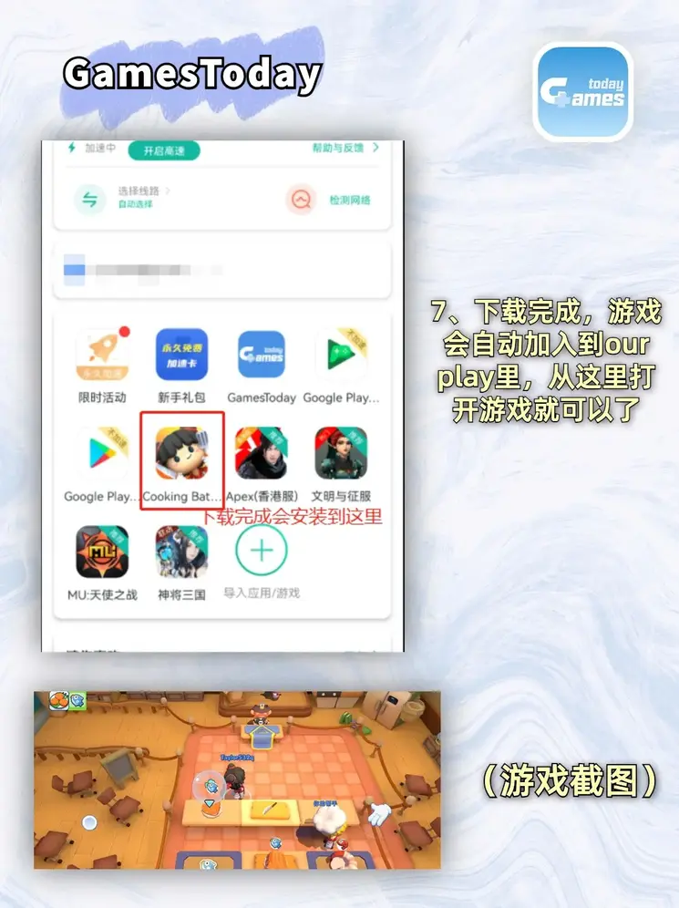 8630t∨初见直播app截图4